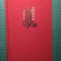 Marnix Gijsen  -  Er gebeurd nooit iets