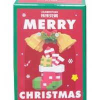 Mini Lego kerst sok en kerstbellen - cadeau tip - klein form
