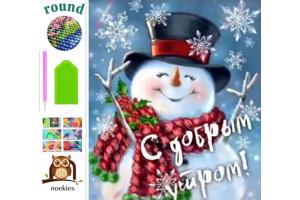 nr 77 Diamond Painting sneeuwpop 50x40cm (rond)