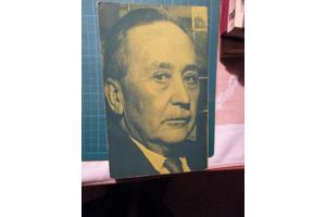 W. Elsschot  -  Lijmen / Het Been