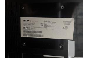 Philips TV 13 inch