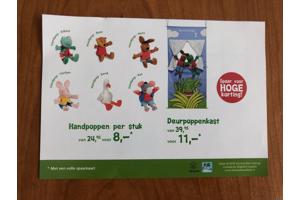 Kikker handpop deurpoppenkast zegels Jumbo spaartkaarten
