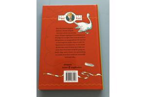 AVI 8 Mirjam Oldenhave : Mees Kees de sponsorloop (8+)