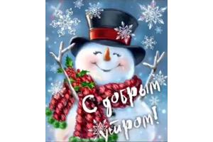50x40cm Diamond Painting sneeuwpop (rond) nr 77