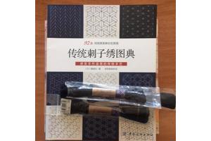 Japans Sashiko Borduren