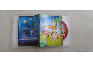 Start The Party! Essentials