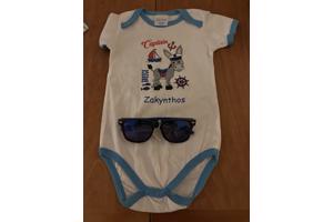 Romper 100% katoen Captain Greece Zakynthos 12-18 mnd + zonn