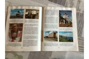 2 BOEKEN ;LA GEOGRAPHIE de L&#x27;AMERIQUE &amp; L&#x27;