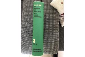 Dr. L. De Jong: mei&#x2019;40 deel 3 het koninkrijk Nederland W.O 2