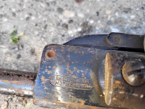 Zoldervondst Weihrauch HW 35 4.5