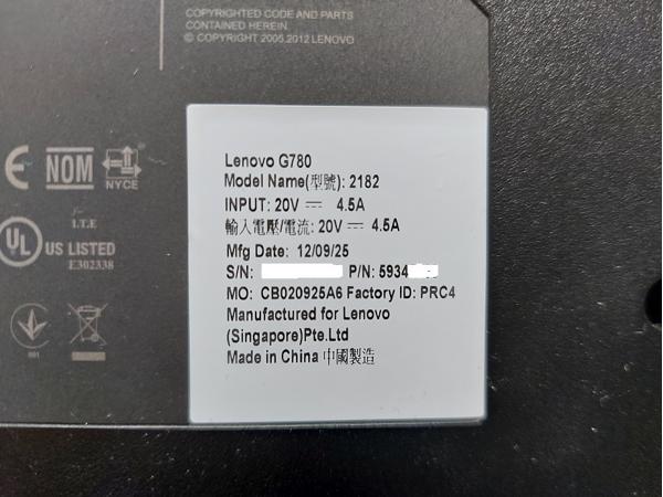 Lenovo 17 inch Laptop G780