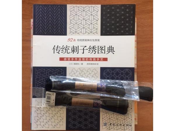 Japans Sashiko Borduren