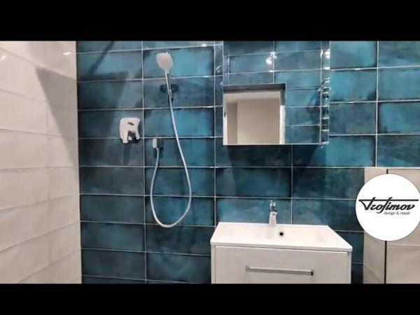 Actie tegel Cifre montblanc blauw 20x50 cm voorraad tegel