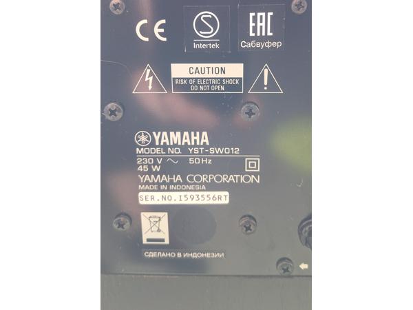 Yamaha subwoofer yst-sw012