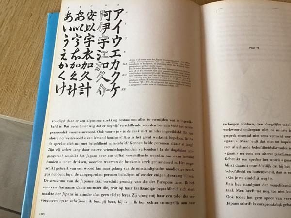Japan ;Boek,uitleg over dit ongelooflijk harmonieus prachtig